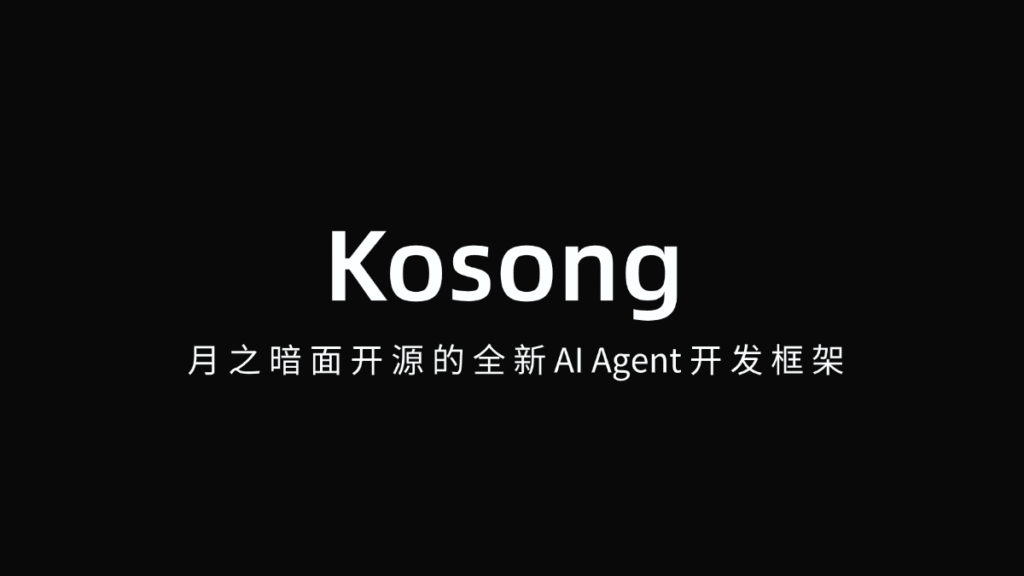 Moonshot AI, Kosong, Moonshot AI Kosong, open-source AI agent framework, AI orchestration layer, LLM abstraction layer, Kimi model integration, asynchronous AI tools, AI agent development, AI infrastructure 2025, multi-model AI systems, agentic AI design, Moonshot AI release, Kosong features, Kosong GitHub, build AI agents, AI tools integration, Python AI framework, agentic workflows, AI framework comparison , Moonshot AI, Kosong, AI Agents, Open Source AI, LLM Frameworks, AI Tooling, Kimi Model, AI Infrastructure, Agentic Systems, Machine Learning Frameworks